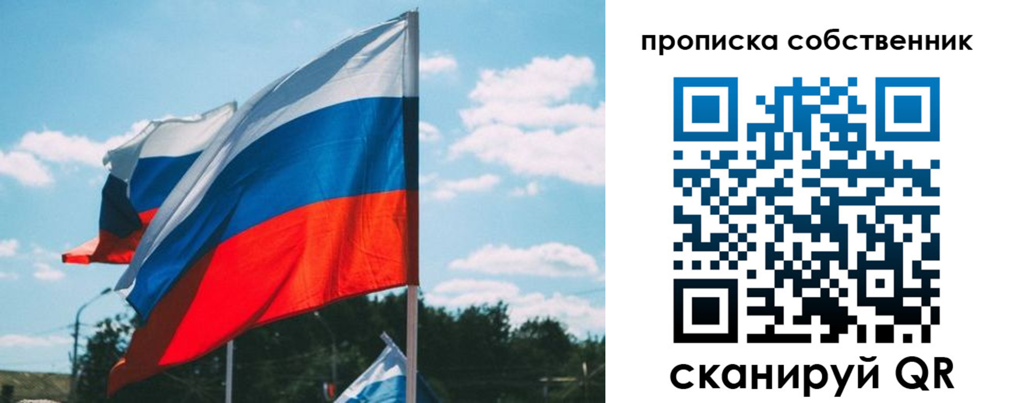 прописка паспорт в Орехово-Зуево