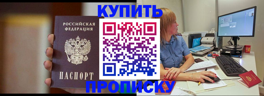 временная регистрация госуслуги в Орехово-Зуево