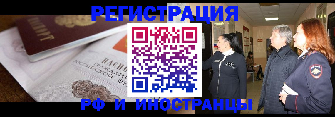 регистрация для школы в Орехово-Зуево