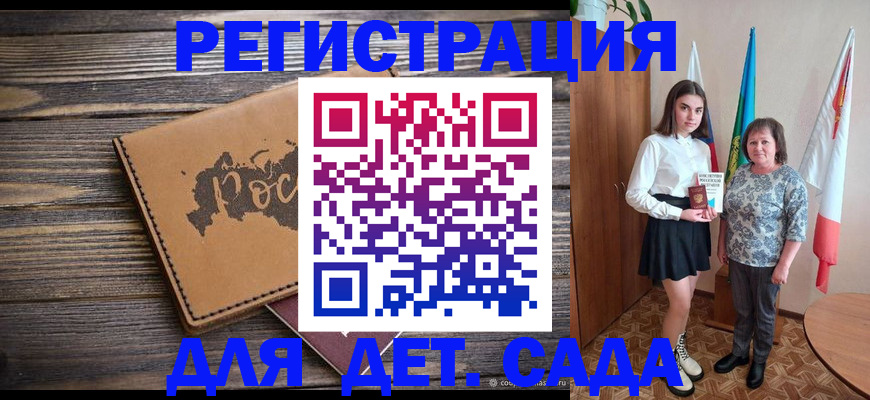 временная регистрация законно в Орехово-Зуево